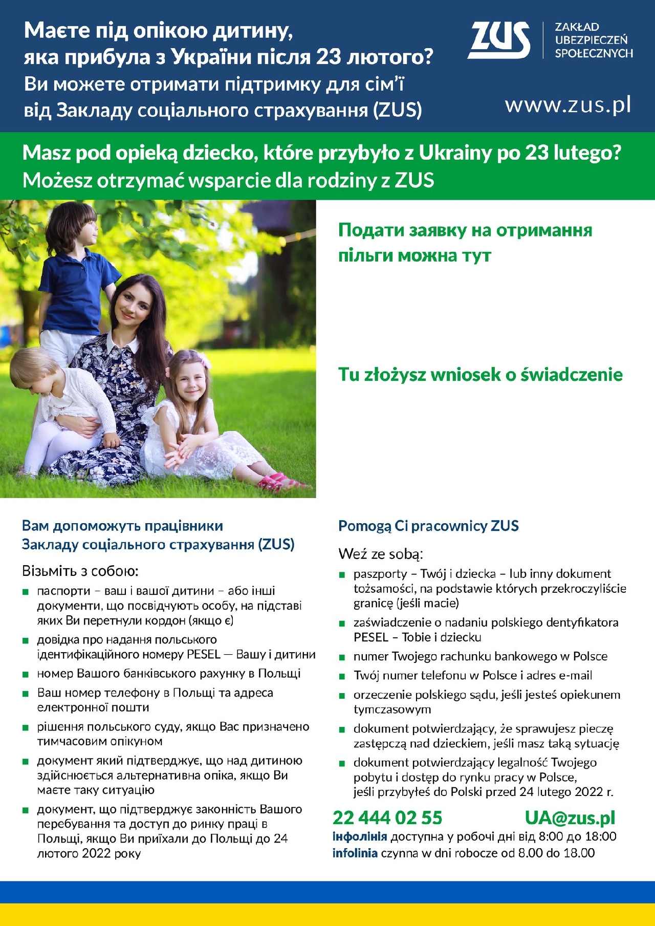 Plakat - świadczenia ZUS